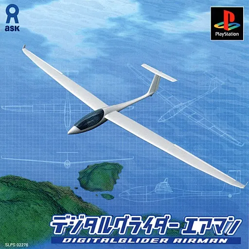 Digital Glider Airman (Japan)